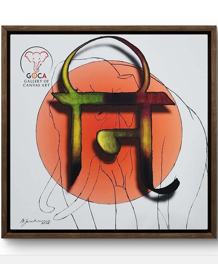 Nishadam - 16X16 Inch - Acrylics on Canvas