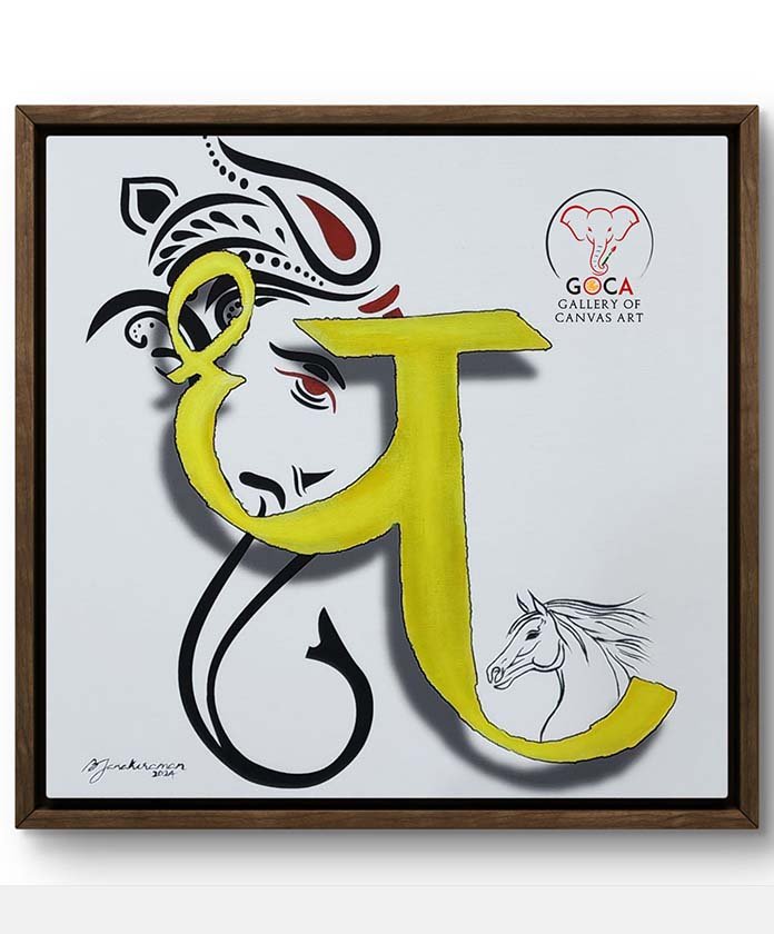 Dhaivatam - 16X16 Inch - Acrylics on Canvas